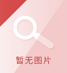 信息安全软件